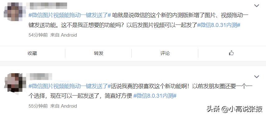 微信设置勿扰模式怎么设置,微信设置勿扰模式是什么意思