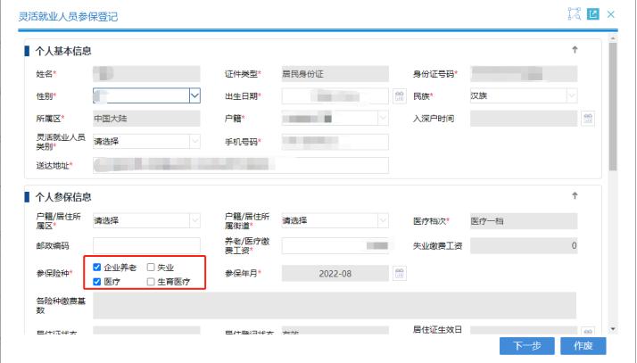 劳务派遣代缴深圳社保合法吗,代缴深圳社保可以退休么
