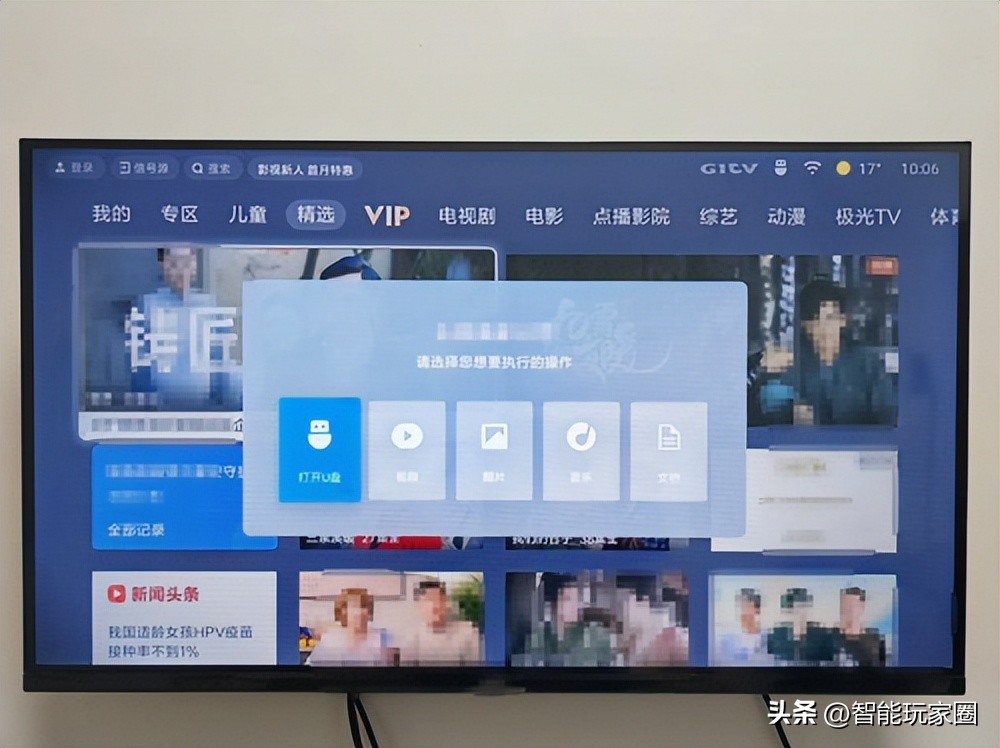 小米电视有什么免费投屏软件,小米电视哪一种投屏软件比较好