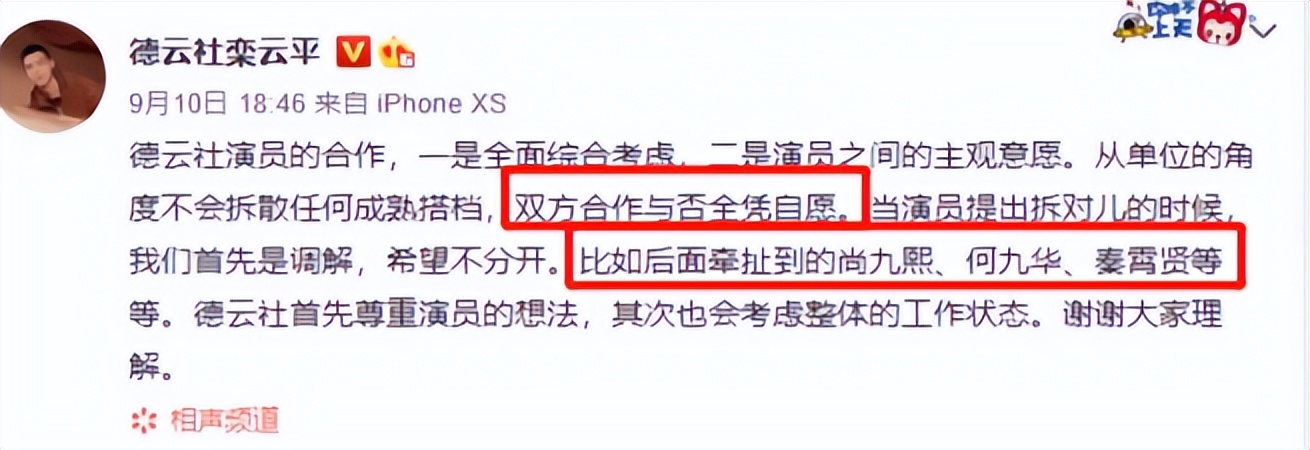 何超莲和尚九熙是不是发小,何超莲尚九熙关系
