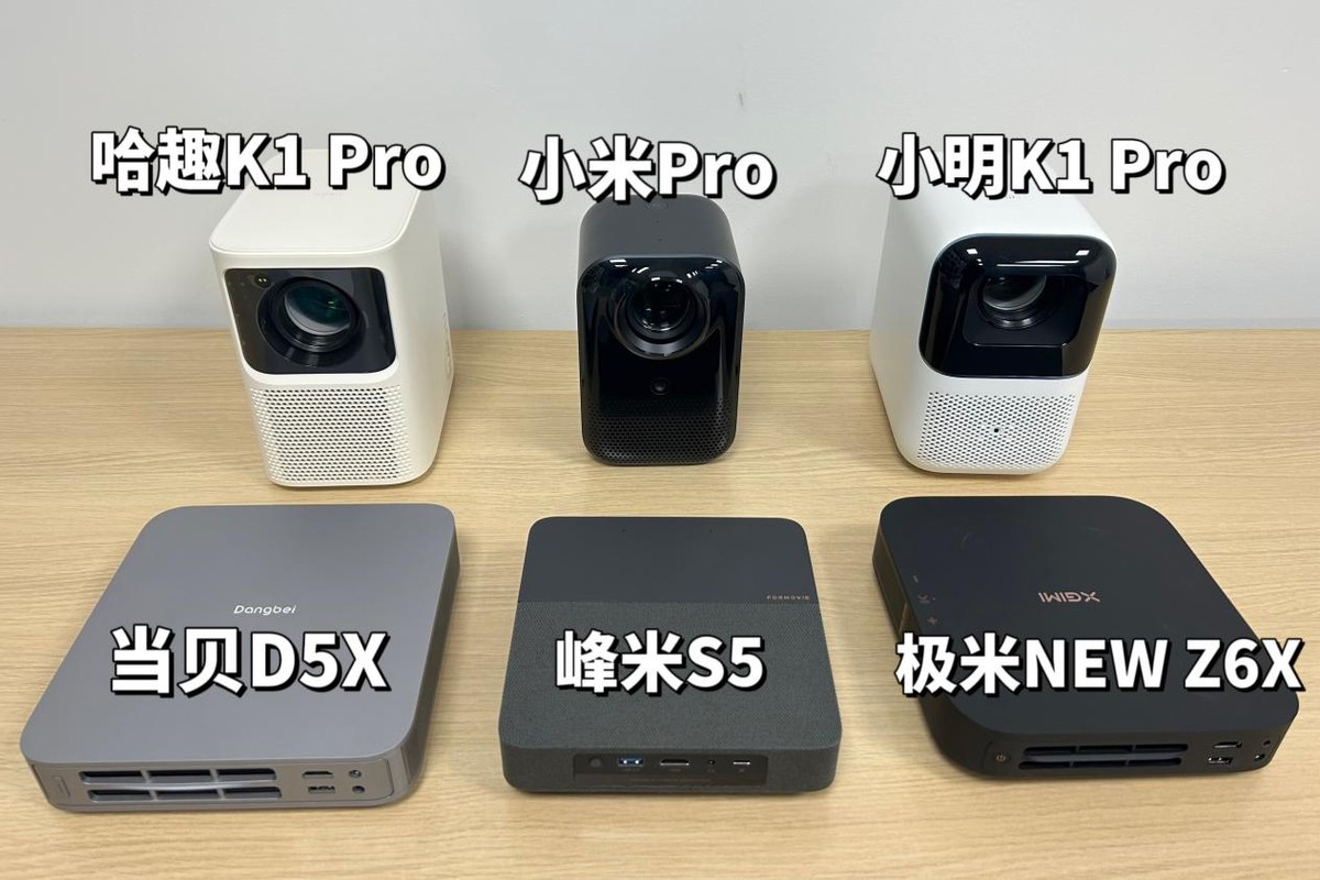 投影仪家用推荐极米智能投影仪,极米和当贝投影仪哪个品牌比较好