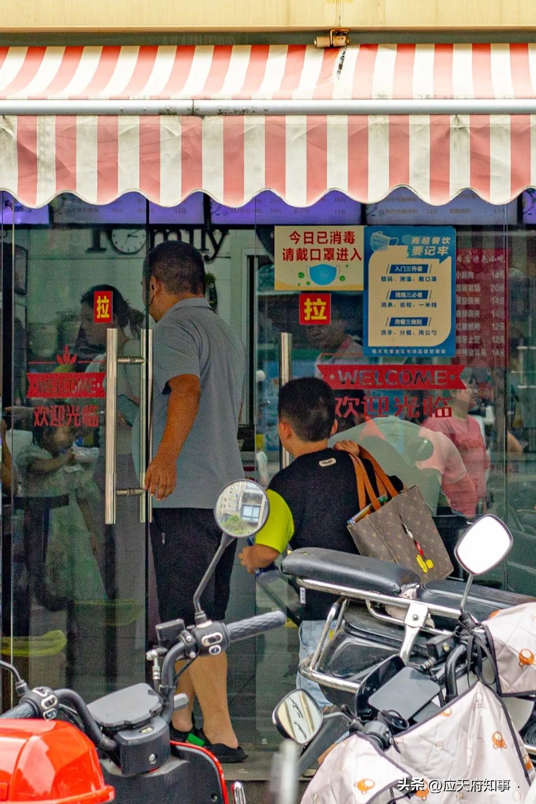 南京市井老巷介绍,南京八宝前街地址