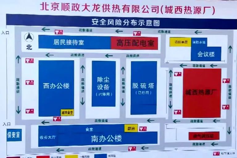 顺义区市政控股集团,顺义市政控股集团有几个下属单位