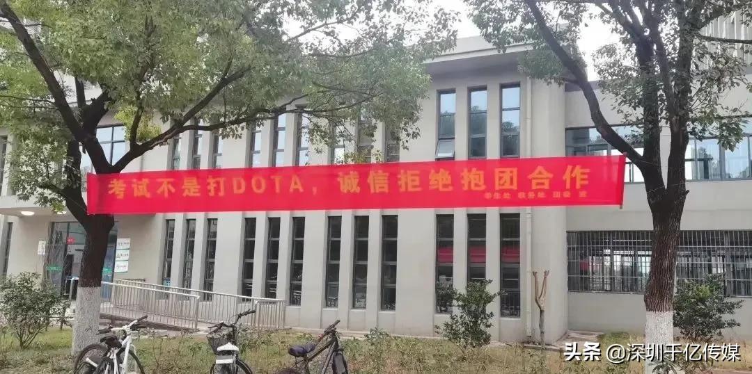 高校创意诚信考试标语,高校期末考试的宣传语