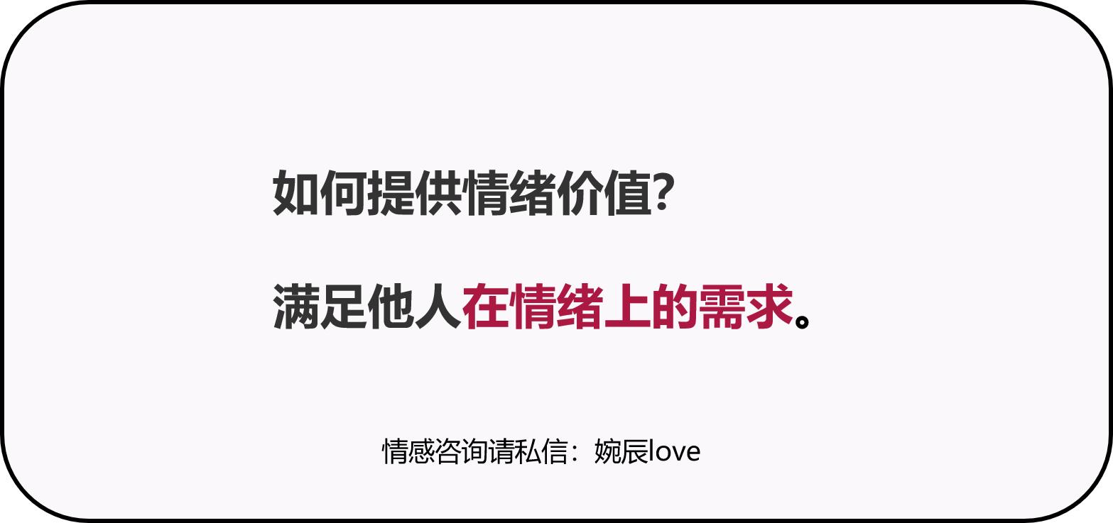 情绪价值模型,情绪价值喜怒哀乐
