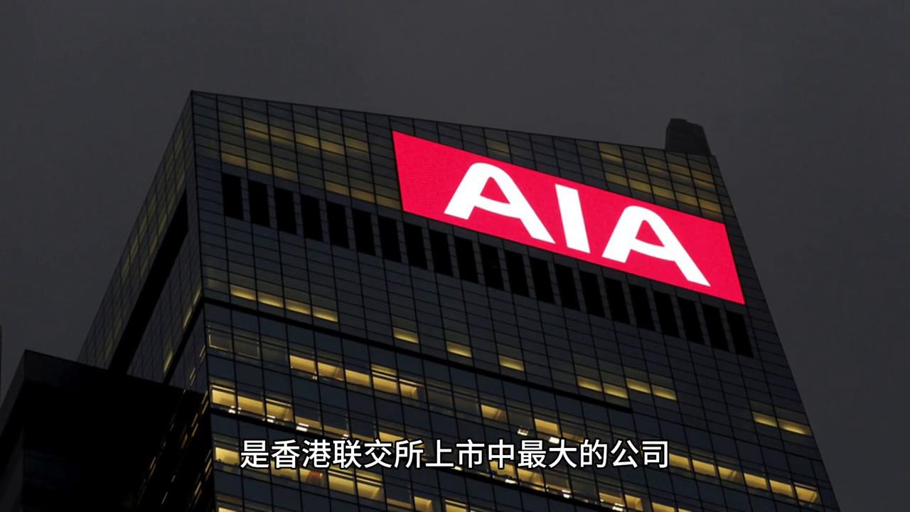 香港友邦保险公司地址,香港友邦公司是哪里的