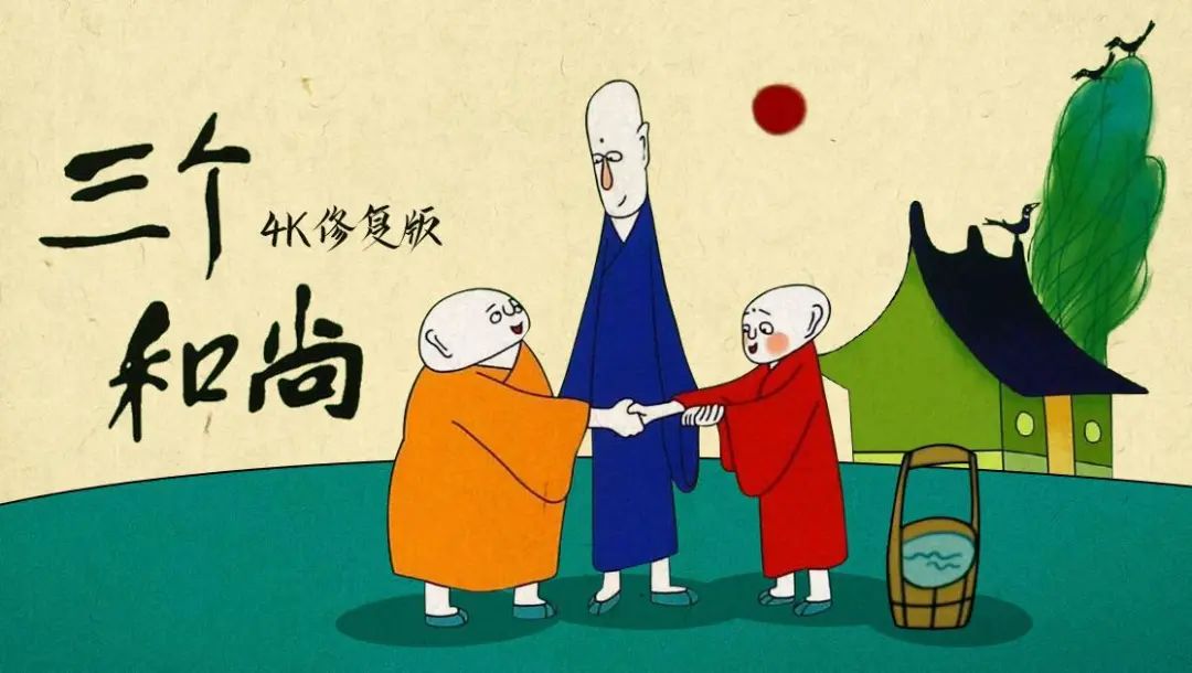 国风动漫100集以上,十部国风动画