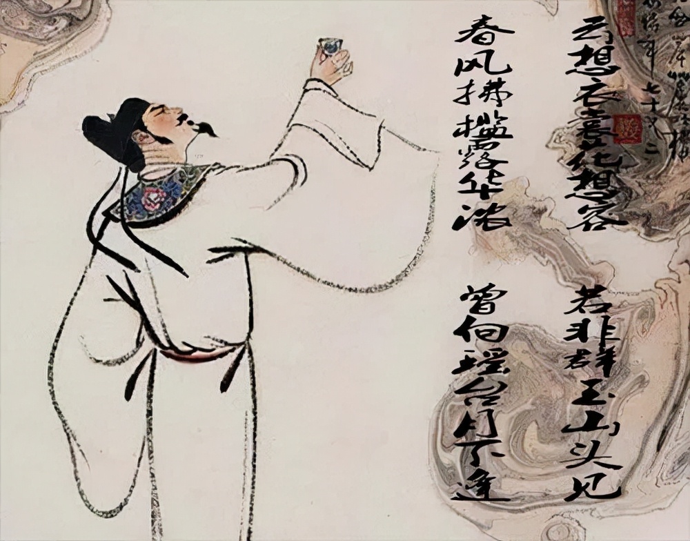 掀起你的盖头来——诗仙李白教你怎样写好“考场作文”