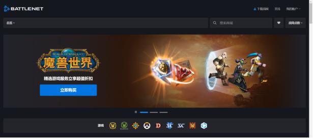 暗黑破坏神不朽日服pc版教程,暗黑不朽国际服pc无法进入游戏