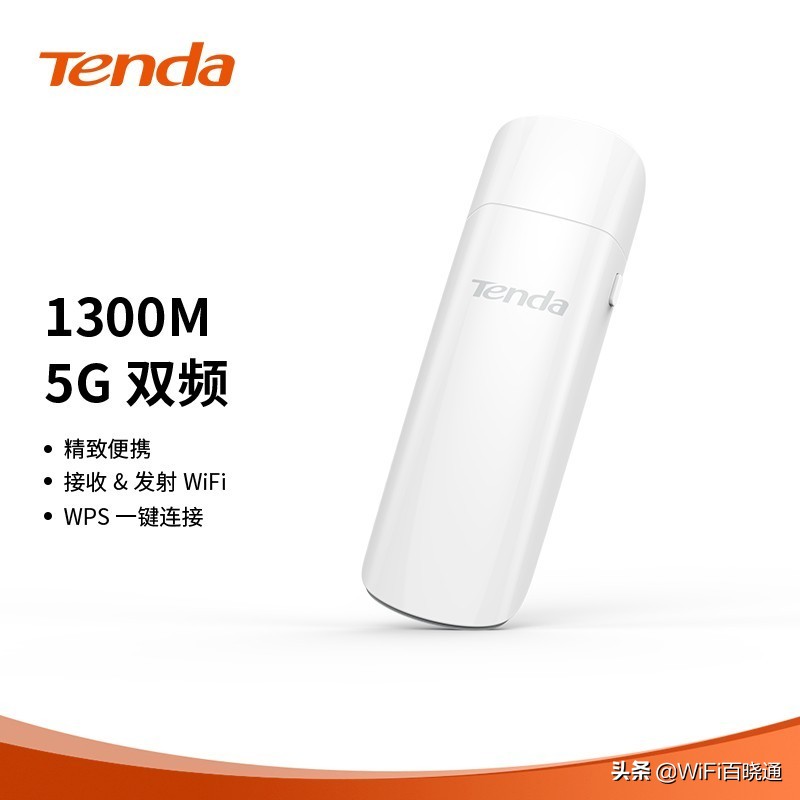 无线网卡选购什么牌子比较好,2023年pcie无线网卡推荐测评