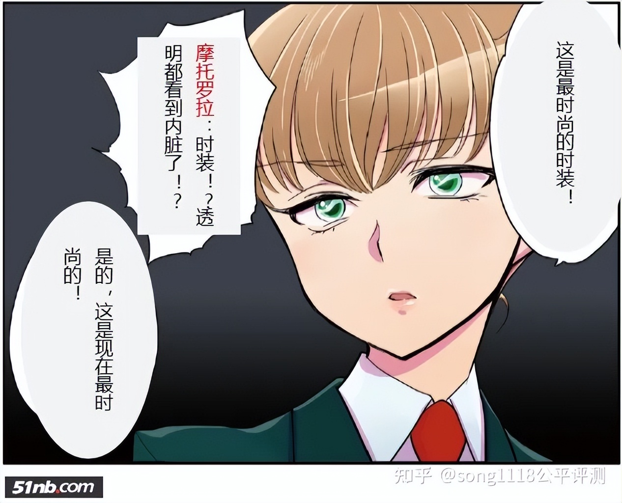 《甜蜜的安卓高中》SweetAndroidHigh-School第4~6话汉化讲解版