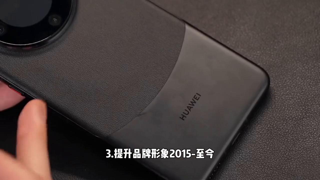 华为手机发展历史,历史上的华为是什么