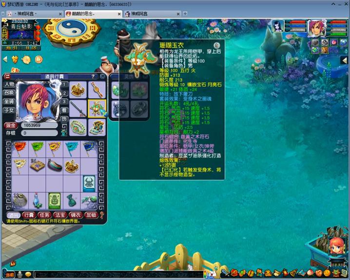 梦幻西游生日快乐服战装备展示,梦幻西游150160武器造型展示