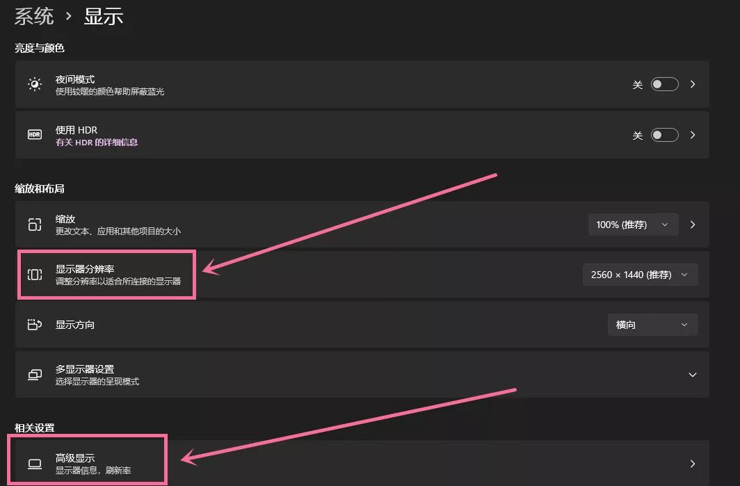 win11小白安装系统视频教程,windows11怎么安装系统