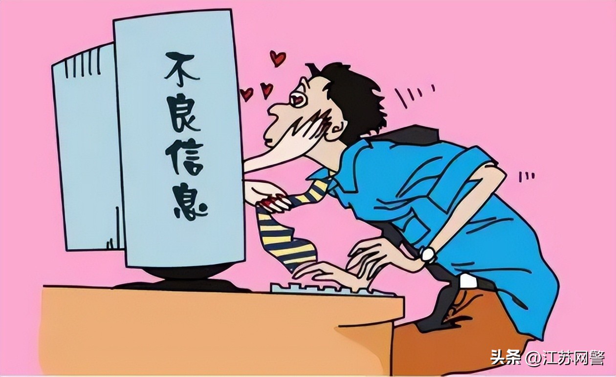 江苏常州：注意！提供免费色情服务只是个“幌子”