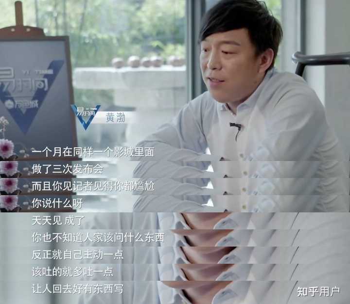 郑恺采访鹿晗邓超陈赫,黄渤陈赫郑恺快乐大本营