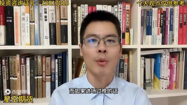 期货交易要把握好时机,期货交易的最佳时机