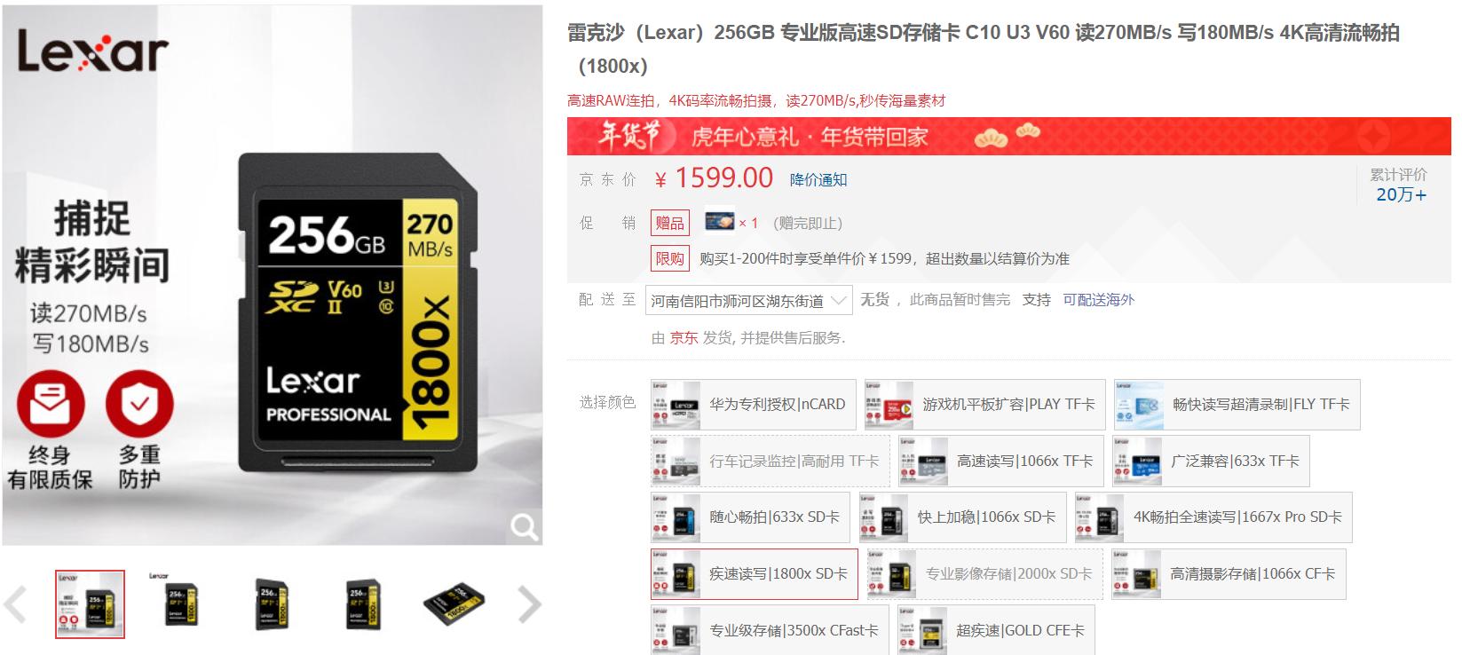 sd读卡器怎么选tf卡,内存卡tf卡怎么选