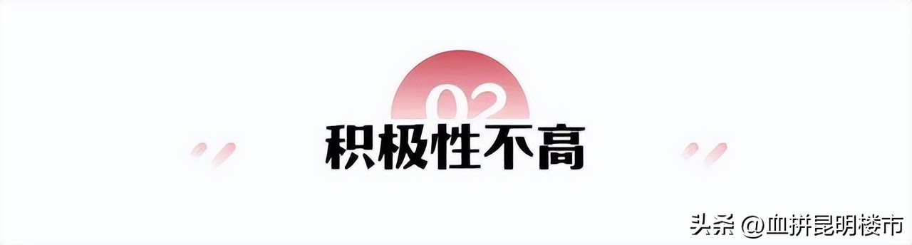 世界杯地产活动,楼盘世界杯主题活动