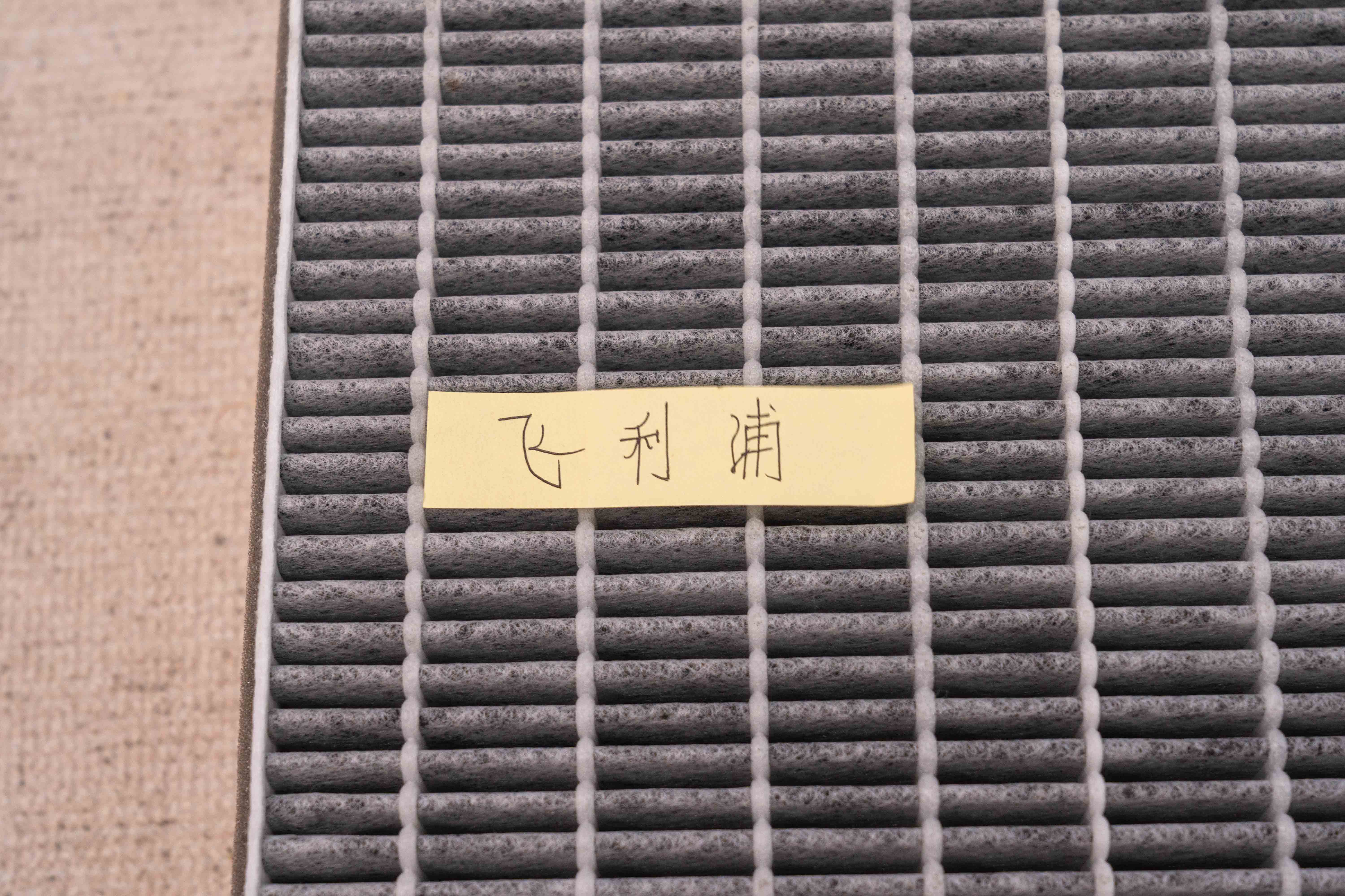 飞利浦舒适蓝评测,飞利浦5系高效版值得购买吗