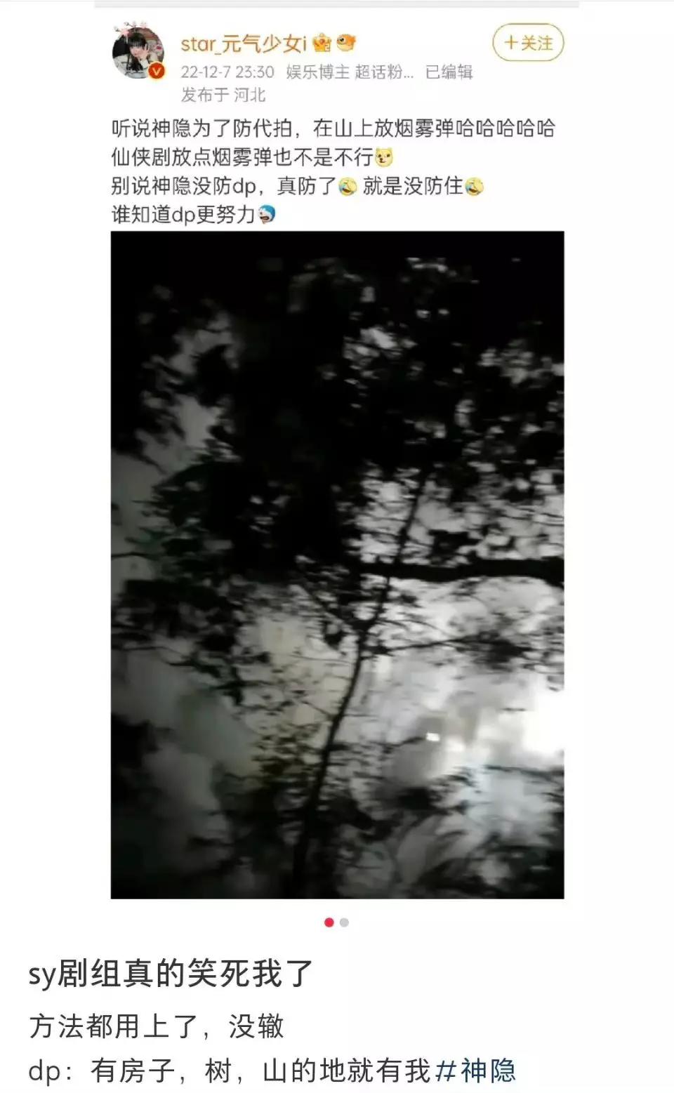 以爱为营镜头吐槽,以爱为营拍摄时被路人围观