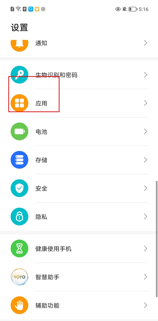 微信怎么上密码锁不让别人看到,怎么防止微信上锁密码被盗