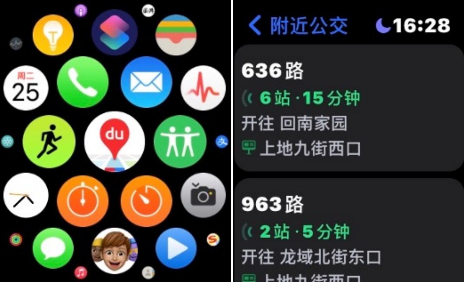 百度地图智慧交通红绿灯倒计时,百度地图苹果手机灵动岛设置