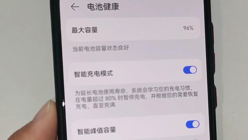 为什么手机充电发烫屏幕变暗,为啥夏天手机充电发热