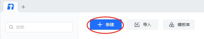 腾讯文档怎么分享编辑权限,腾讯文档怎么分享模板