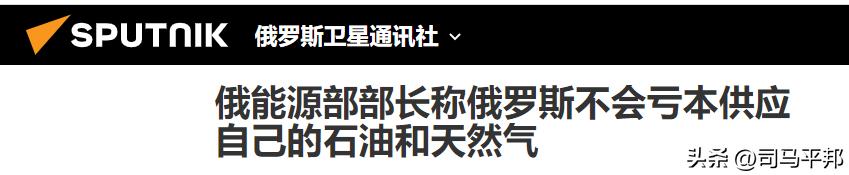 g7给俄石油定价,g7或将对俄罗斯油气限价