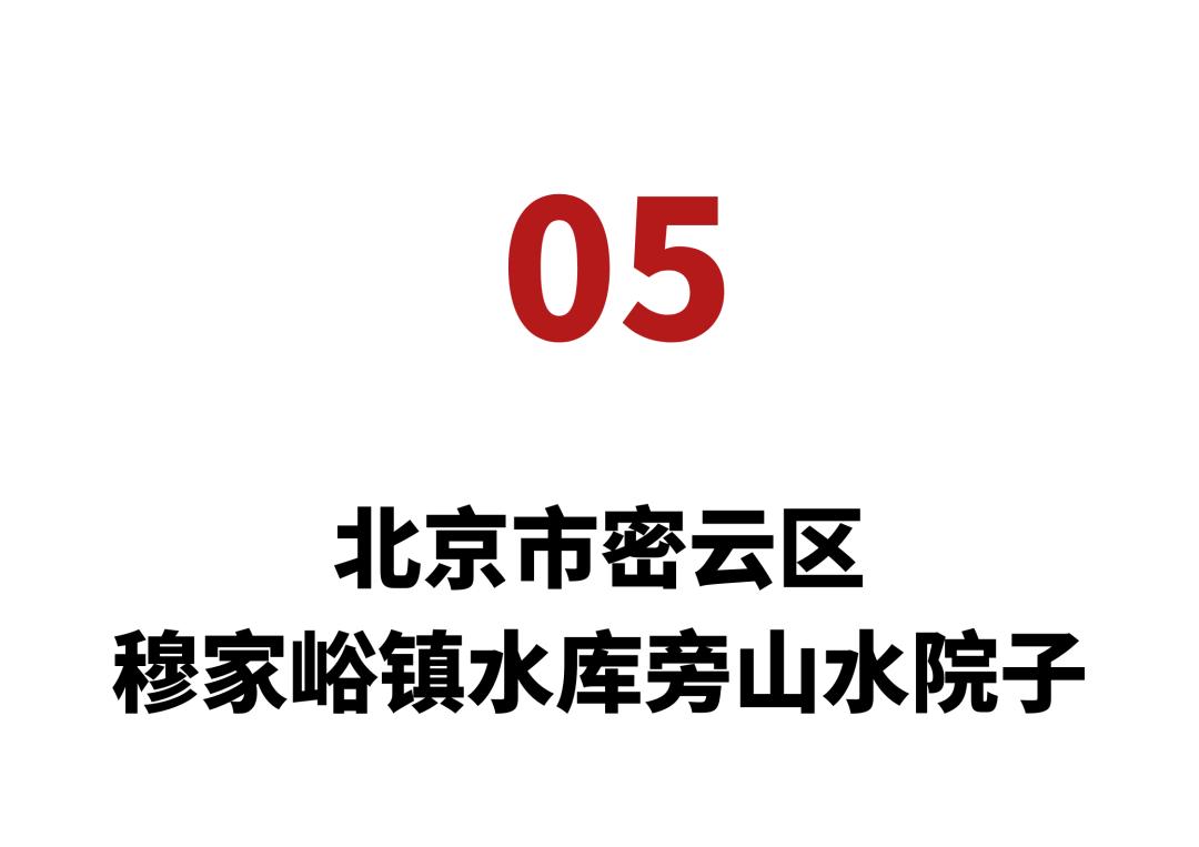 北京房屋租赁市场最新政策,北京农村出租房屋情况