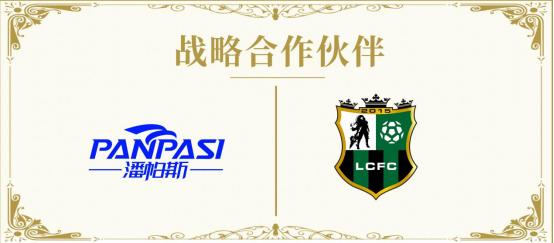 潘帕斯足球俱乐部,潘帕斯足球装备旗舰店