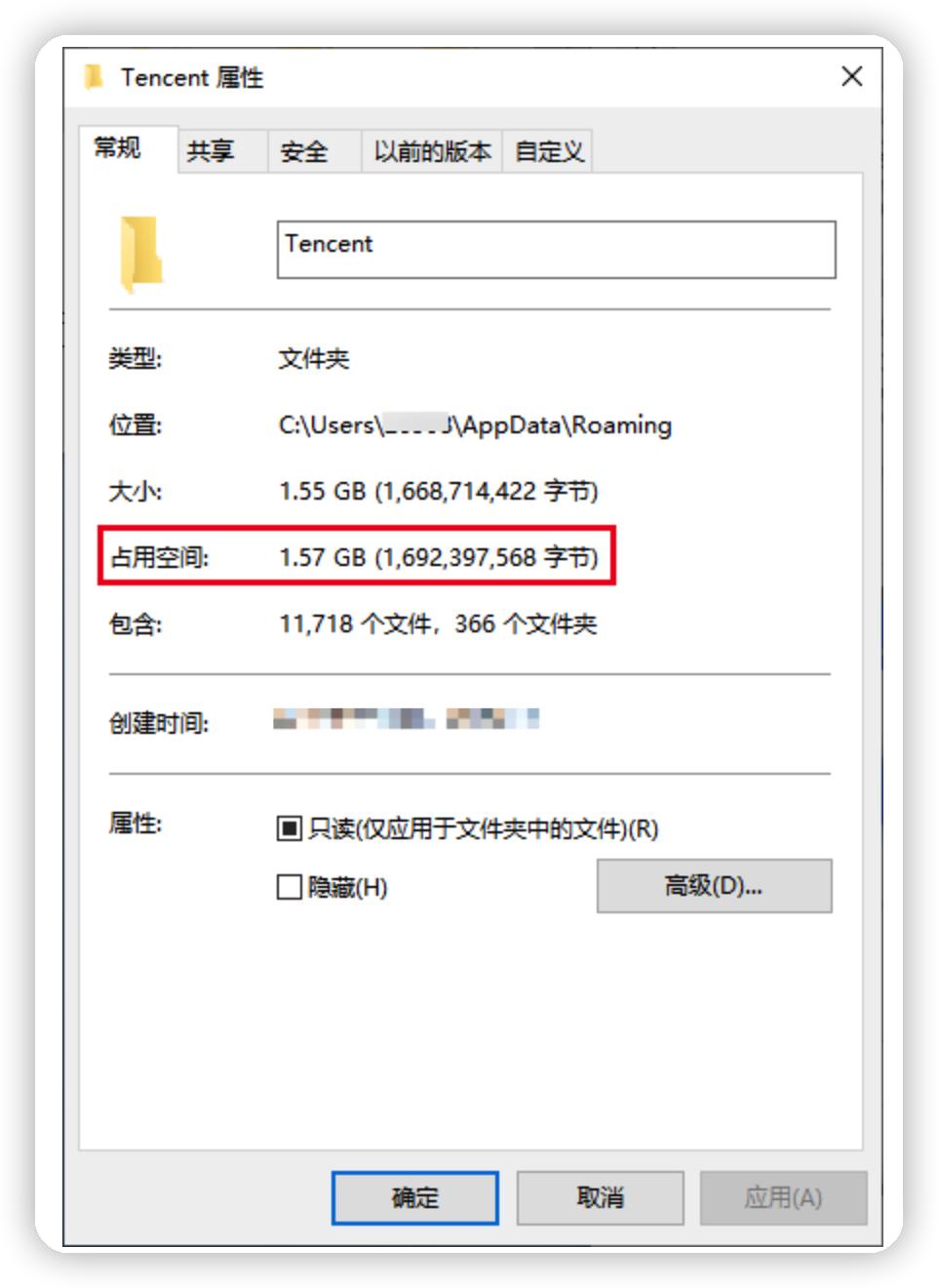 C盘满了怎么处理,c盘满了怎么解决