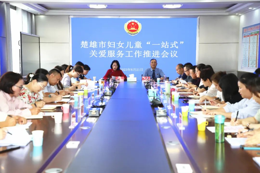 “一站式”关爱服务中心挂牌成立构筑妇女儿童“温暖之家”