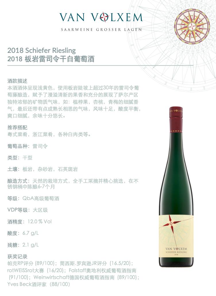 雷司令生日,雷司令2017