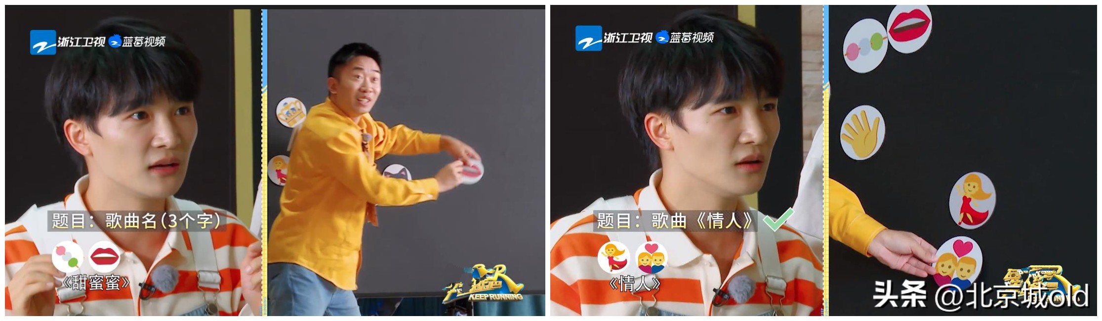 奔跑吧10周深,奔跑吧周深杨迪搞笑场面