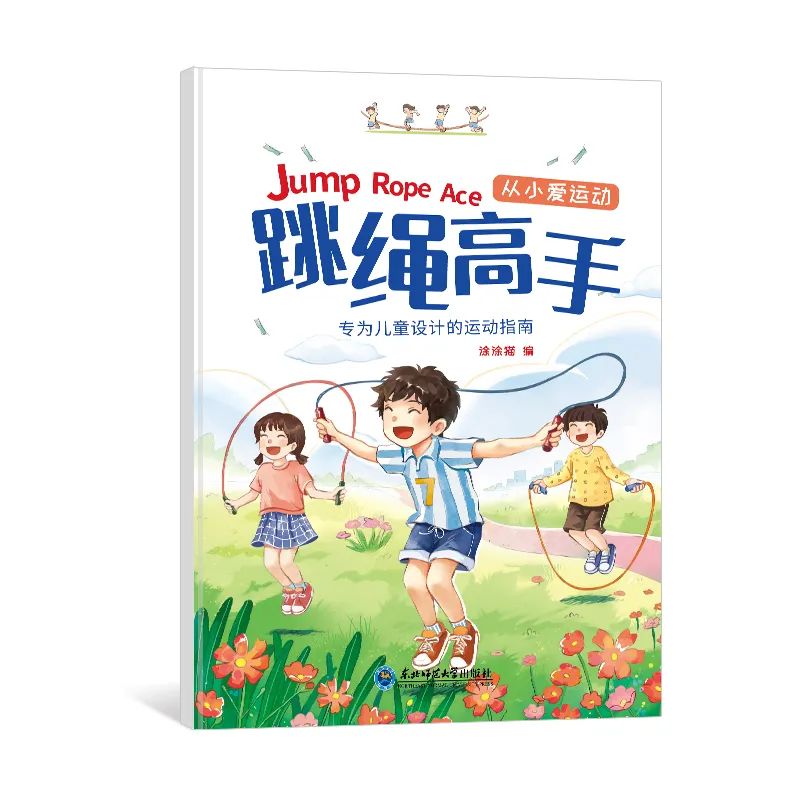 关于体育精神永不言败的心得体会,致敬不言弃的体育精神