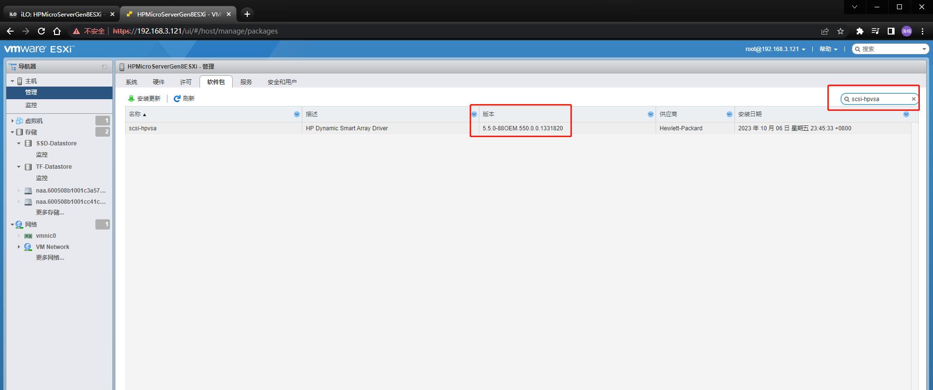 esxi虚拟化群晖安装教程,esxi给群晖nas扩容