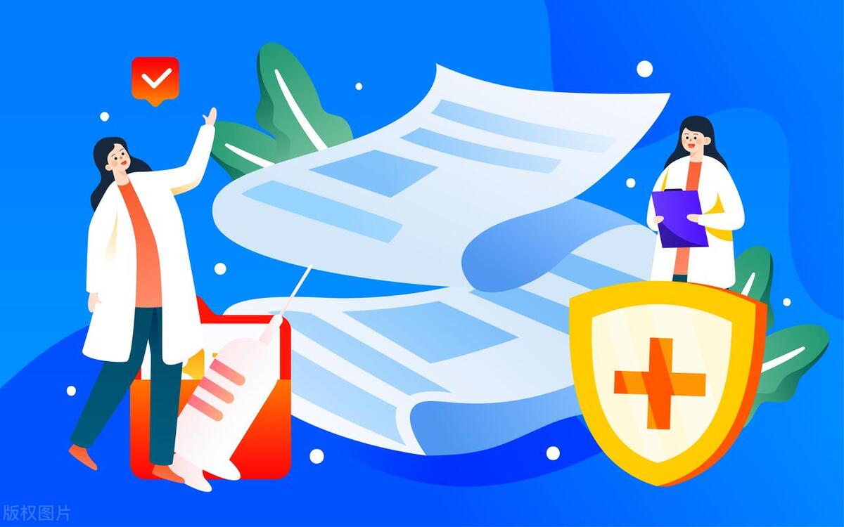 上班族重疾保险怎么买比较划算,上班族买什么意外保险