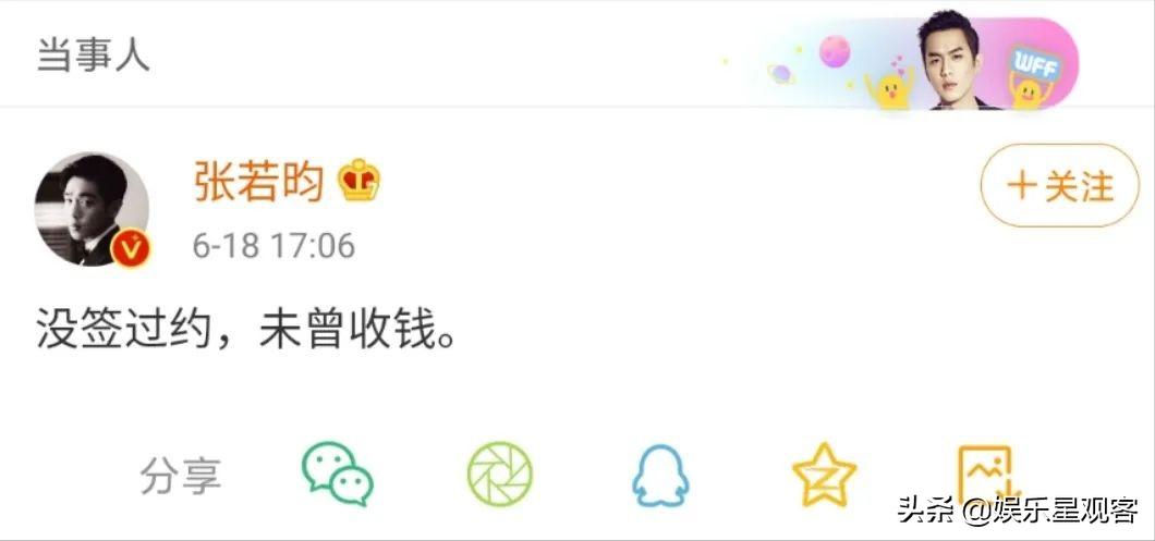 张若昀起诉父亲张健结果怎么样,张若昀起诉张健怎么回事