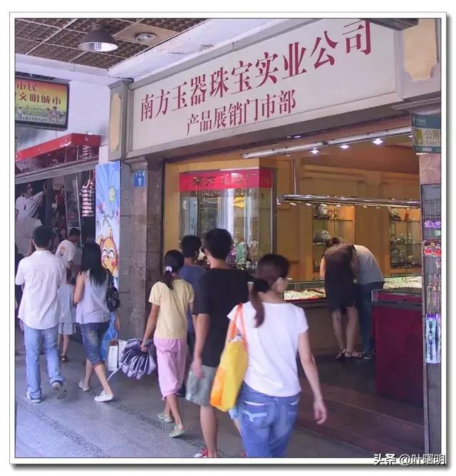 南方玉雕厂：一个永不磨灭的传奇（叶曙明）