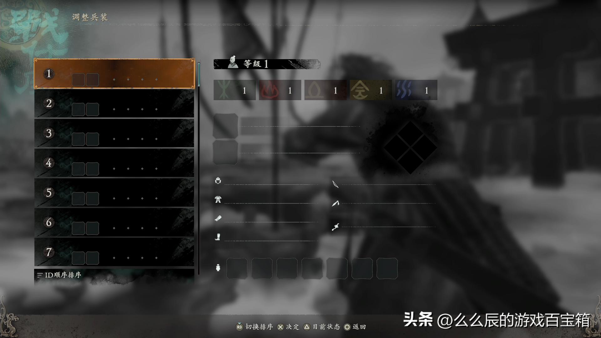 卧龙苍天陨落新手关boss怎么打,《卧龙苍天陨落》开荒小技巧分享