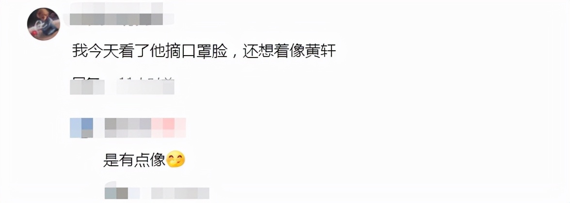 张洋洋终于露出庐山真面目，摘下口罩撞脸黄轩，网友：缺女友吗？