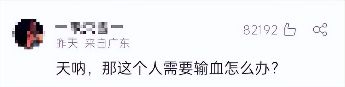 江苏发现2例罕见“黄金血型”,江苏现2例罕见黄金血型