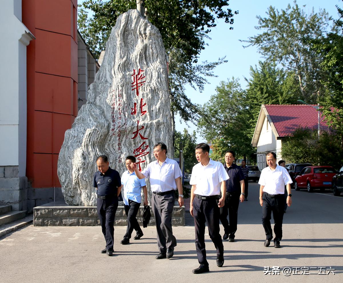河北省、市联合工作组到我院调研指导解决历史遗留问题