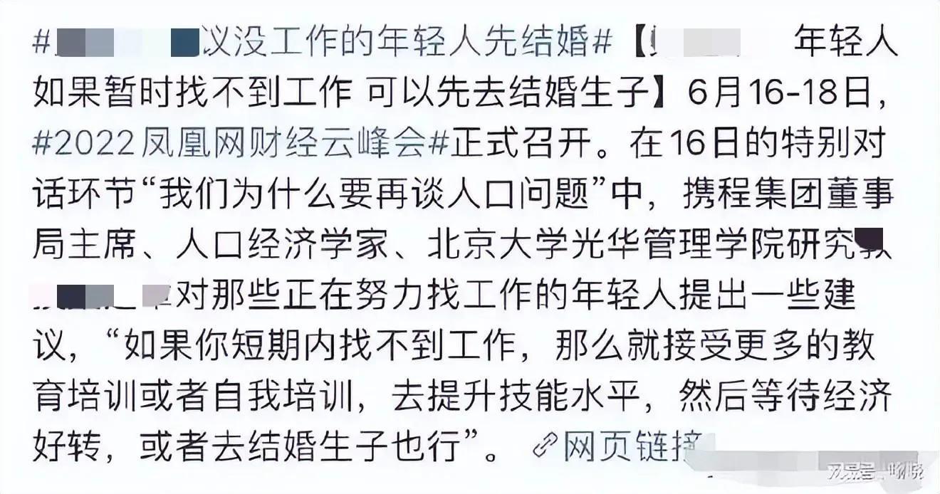 求求那些何不食肉糜的“专家”不要再建议了