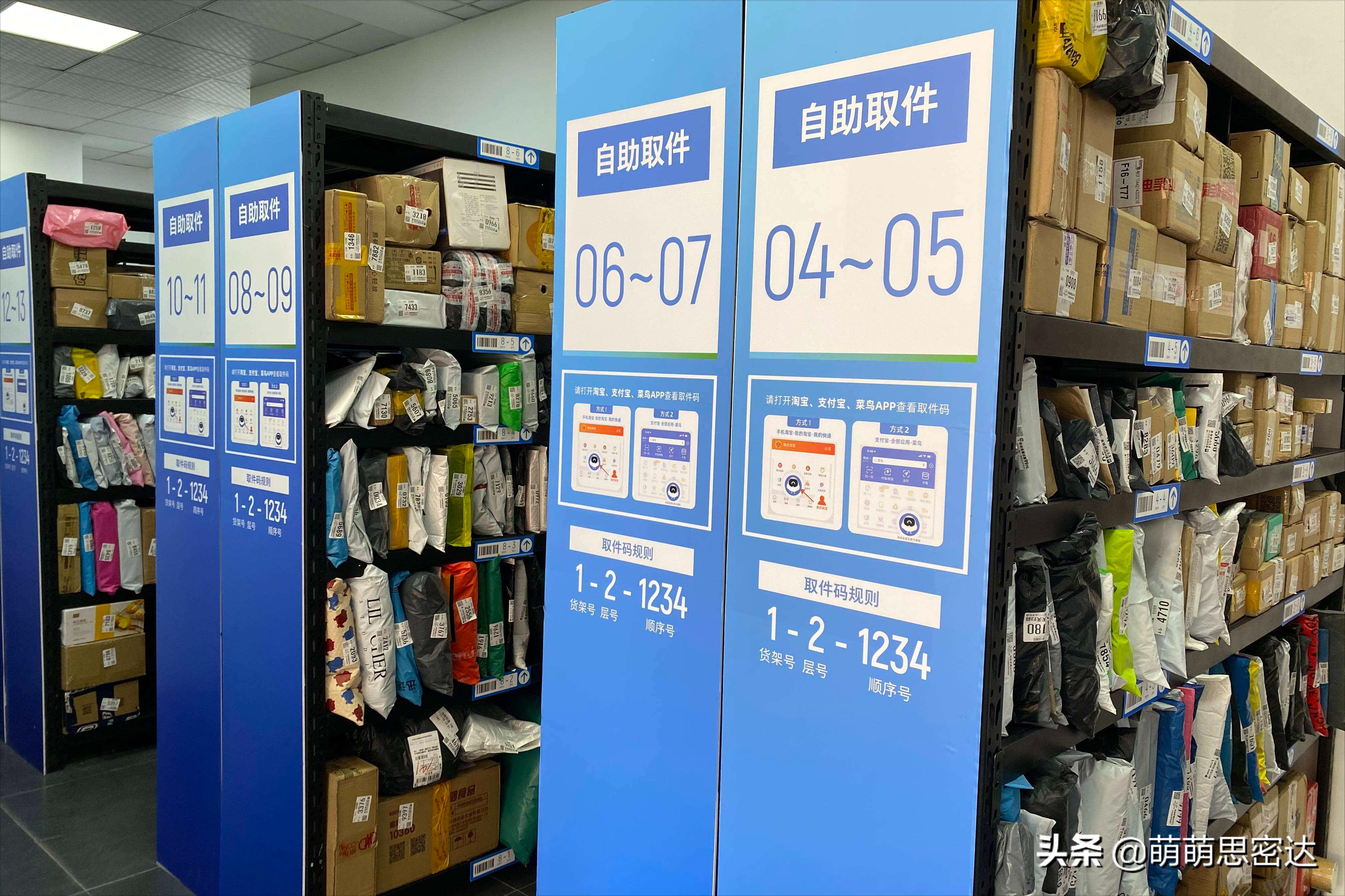 取快递的菜鸟驿站靠什么赚钱,取件不收费的菜鸟驿站靠什么赚钱