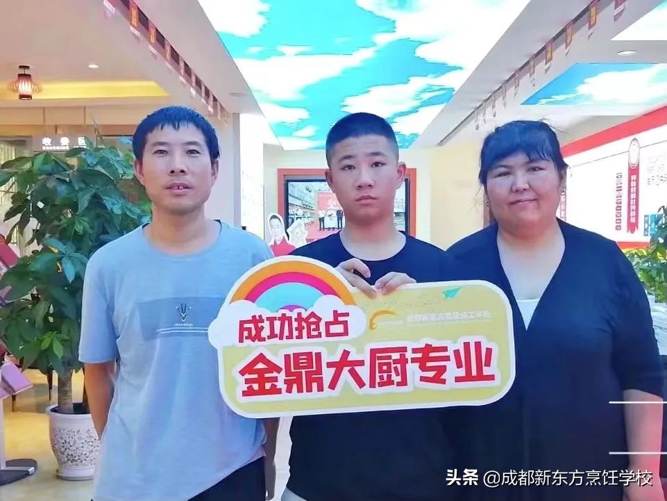 成都新东方烹饪学校,成都新东方考研