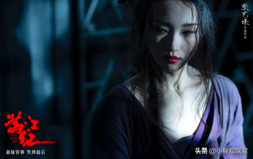 《满江红》口碑爆了，张艺谋再度封神，一出手就是悬疑天花板