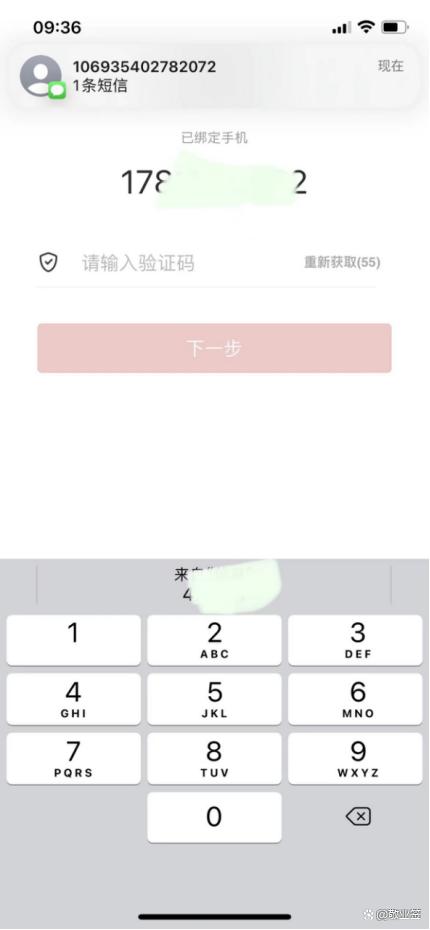 备忘录已锁定密码忘了怎么办,锁定的备忘录忘记密码